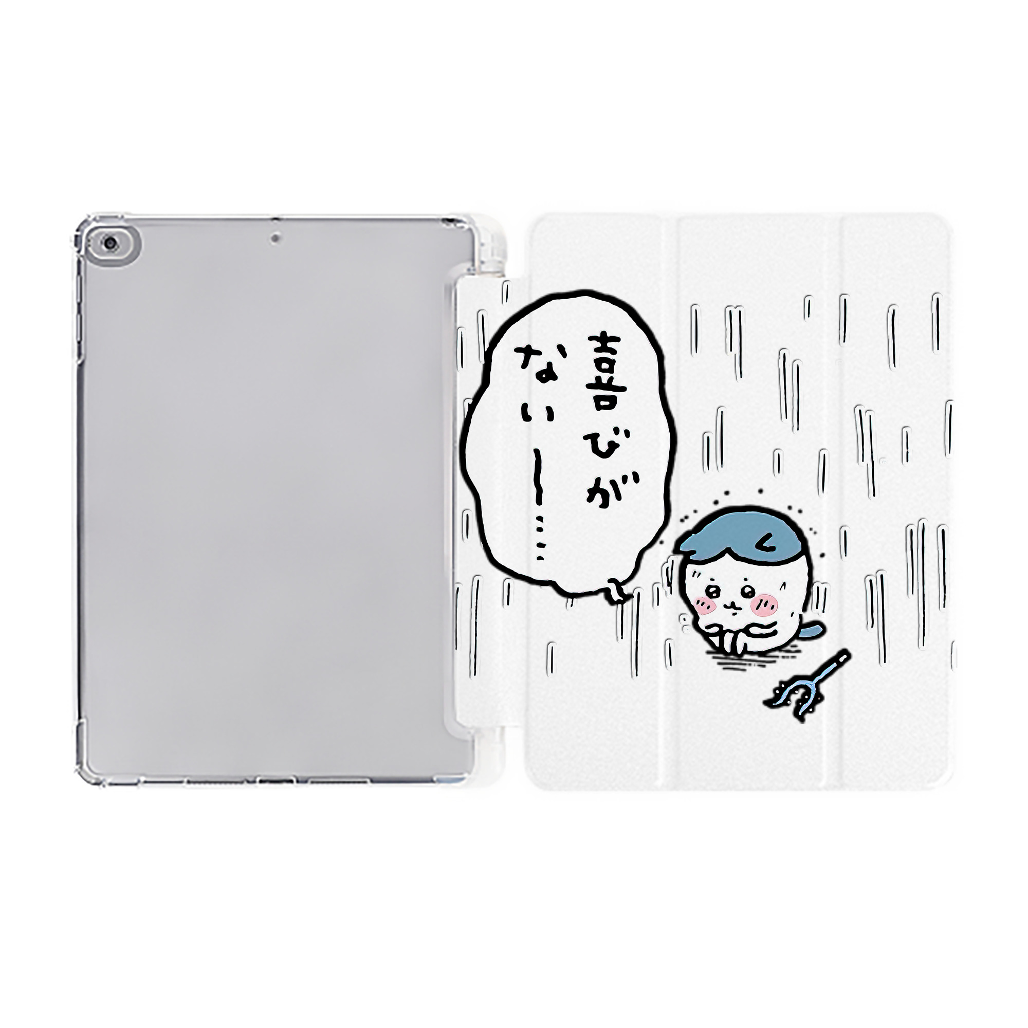 （画像用） ちいかわ ハチワレ Chii-kawa hachiware IPad ケース ペン収納付き 三つ折りスタンド PUレザー×シリコン 対応機種9.5/10.5/10.9インチ